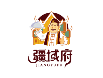 勇炎的疆域府餐廳logologo設(shè)計