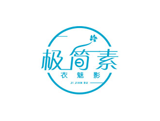 朱紅娟的極簡素衣魅影_東展服裝設(shè)計(jì)工作室logo設(shè)計(jì)