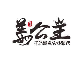 葉美寶的logo設(shè)計(jì)