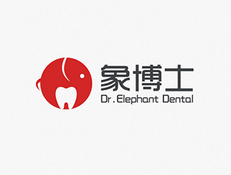 吳曉偉的象博士Dr. Elephant Dentallogo設(shè)計(jì)