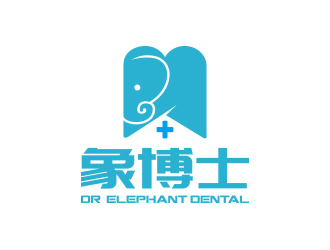 孫金澤的象博士Dr. Elephant Dentallogo設(shè)計