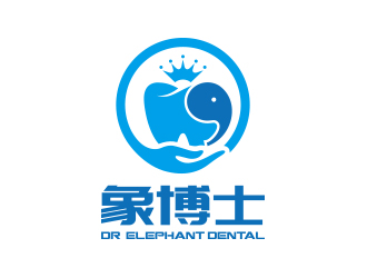 孫金澤的象博士Dr. Elephant Dentallogo設(shè)計(jì)