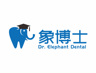 林思源的象博士Dr. Elephant Dentallogo設(shè)計(jì)