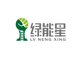 周金進的綠能星logo設(shè)計