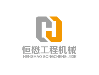 黃安悅的HM/恒懋工程機械logo設(shè)計