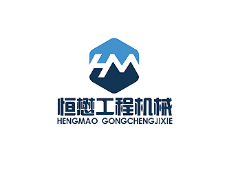 秦曉東的HM/恒懋工程機械logo設(shè)計