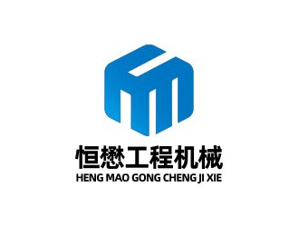 楊勇的HM/恒懋工程機(jī)械logo設(shè)計(jì)