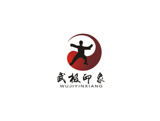 孫永煉的武極印象武術培訓logo設計