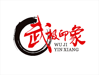 唐國強的武極印象武術(shù)培訓(xùn)logo設(shè)計