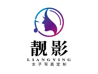 張俊的靚影女子寫真定制logo設計