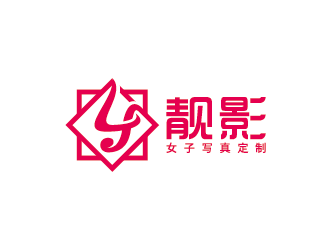 王濤的靚影女子寫真定制logo設計