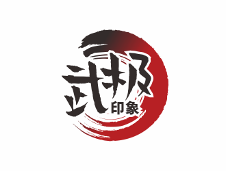 林思源的武極印象武術(shù)培訓(xùn)logo設(shè)計