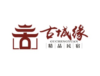 古城緣精品民宿商標logo設(shè)計