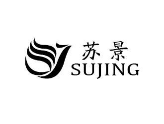 李賀的蘇景裝飾品牌logo設計logo設計