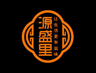 余亮亮的源盛里logo設(shè)計(jì)