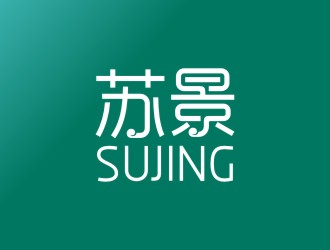 曾翼的蘇景裝飾品牌logo設計logo設計