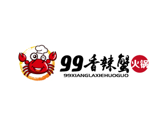 張俊的99香辣蟹logo設計