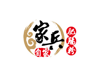 周金進(jìn)的家兵自家肥腸粉logo設(shè)計(jì)