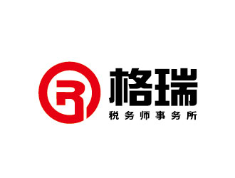 李賀的溫州格瑞稅務師事務所有限公司logo設(shè)計