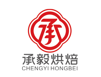 趙鵬的承毅烘焙logo設計