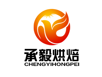 余亮亮的承毅烘焙logo設計