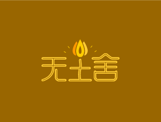 張發(fā)國的logo設(shè)計(jì)