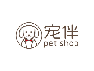 周金進(jìn)的寵伴寵物店logologo設(shè)計