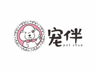 何嘉健的寵伴寵物店logologo設(shè)計