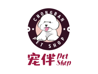 寵伴寵物店logologo設(shè)計(jì)