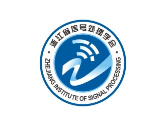 曾翼的浙江省信號(hào)處理學(xué)會(huì)徽標(biāo)logo設(shè)計(jì)logo設(shè)計(jì)