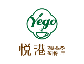 張俊的悅港港式茶餐廳logo設(shè)計(jì)