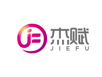 趙鵬的杰賦logo設計