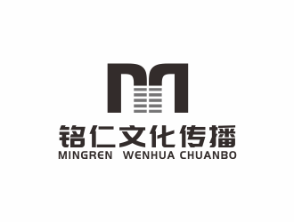 湯儒娟的廣州銘仁文化傳播有限公司logo設計