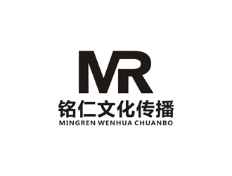 孫永煉的廣州銘仁文化傳播有限公司logo設計