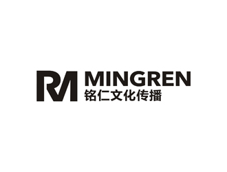 孫永煉的廣州銘仁文化傳播有限公司logo設計