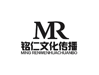 秦曉東的廣州銘仁文化傳播有限公司logo設計