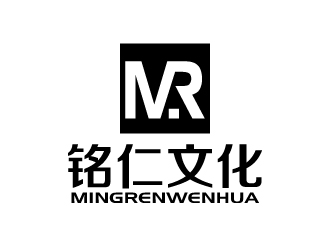 張俊的廣州銘仁文化傳播有限公司logo設計