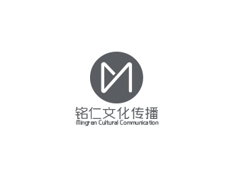 高明奇的廣州銘仁文化傳播有限公司logo設計