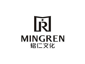 梁俊的廣州銘仁文化傳播有限公司logo設計