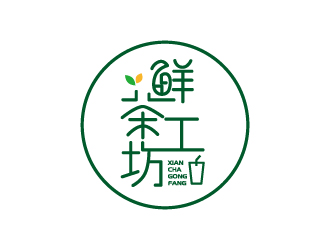 張俊的鮮茶工坊珍珠奶茶logo設(shè)計(jì)