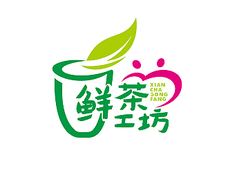 盛銘的鮮茶工坊珍珠奶茶logo設(shè)計(jì)