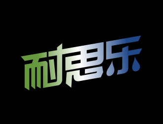 林思源的logo設(shè)計(jì)