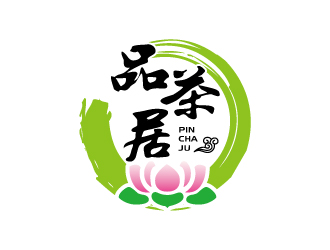 張俊的品茶居素食餐廳標(biāo)志設(shè)計(jì)logo設(shè)計(jì)