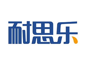 梁俊的汽車潤滑油字體商標設計logo設計