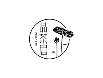 梁俊的品茶居素食餐廳標(biāo)志設(shè)計(jì)logo設(shè)計(jì)