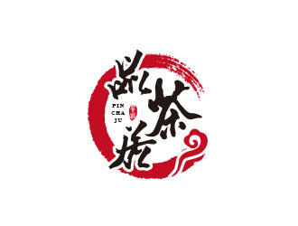 朱紅娟的品茶居素食餐廳標(biāo)志設(shè)計(jì)logo設(shè)計(jì)