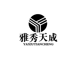 秦曉東的雅秀天成logo設(shè)計