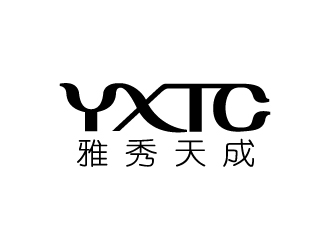 張俊的雅秀天成logo設計