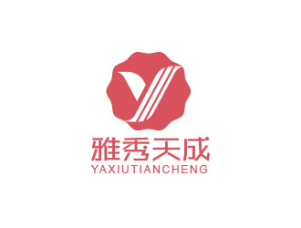 朱紅娟的雅秀天成logo設計