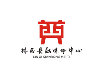 丁小鈺的林西縣融媒體中心logo設(shè)計(jì)